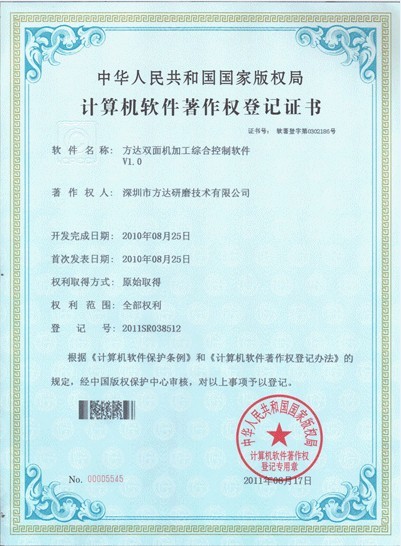 91视频免费下载污加工综合控制软件